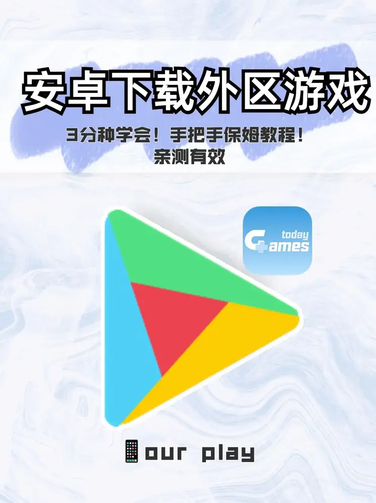 久发体育在线app下载截图0